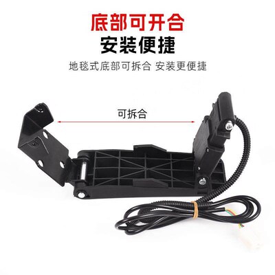 Electric Bike Pedal Speed Control Foot Throttle For Ebike