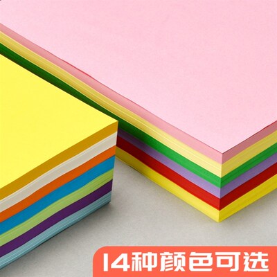 A4 Color Copy Digital Colour Printing Paper 100pcs