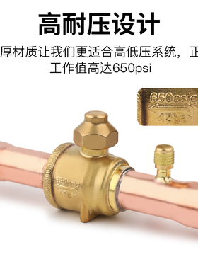 鸿森冷媒球GBC-/10//1/19/28空调热泵冷库机组制冷剂截止