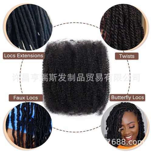 Real-person Hair Braided Hair Small Curly Fluffy Hair Bulk H