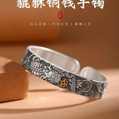 Copper Brlet Mens Fashionable Personalized Vintage Adjustab