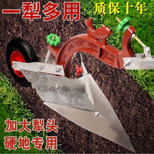 德国手拉犁人力耕地机农用开沟器起垄培土微耕机小型开沟犁家