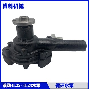 拖拉机配件配盐城黄海金马大棚王拖拉机铸铁莱动L22原厂循环水泵