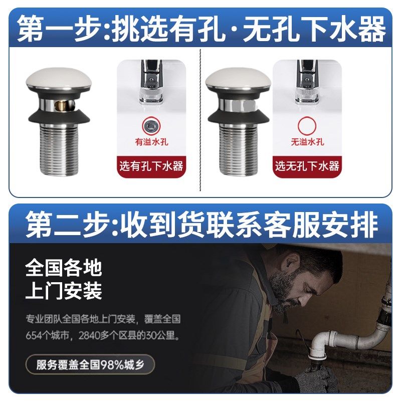 包安装卫生间洗手盆下水管排水管洗脸盆防返臭下水器装面盆配件