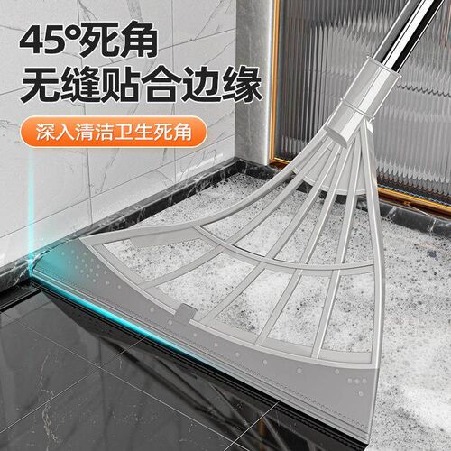 All-New Silicone Magic Broom Floor Squeegee, Floor Cleaning