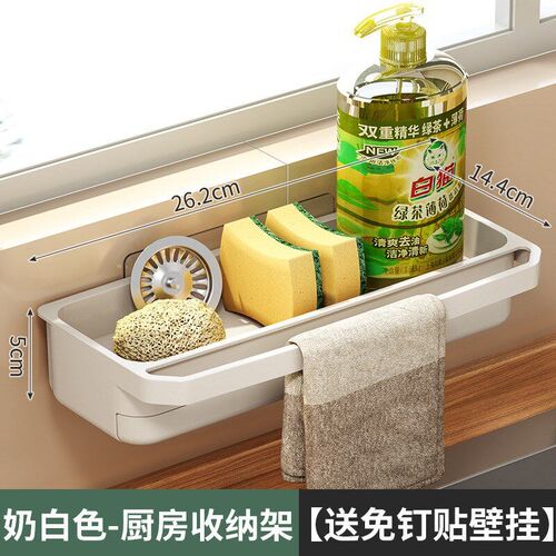 Drain Rack Kitchen Sink Organizer Self-draining Shelf Sponge