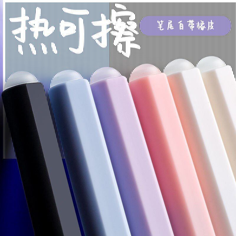 三年二班钢笔可擦钢笔换墨囊学生专用儿童练字高颜值卡通仙气钢笔图片