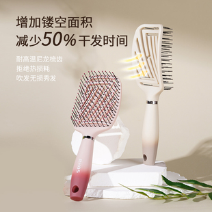 RHOS镂空梳子大弯蓬松梳女士专用高颅顶长发气垫按摩梳造型排骨梳