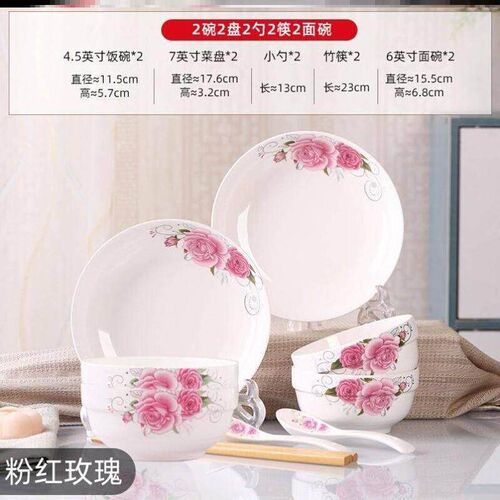 Household tableware bowl and plates set Jingdezhen ceramic
