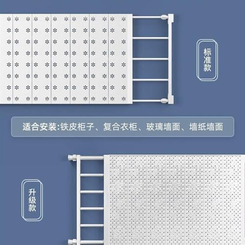 Wardrobe storage layer board cabinet pKartition layer shelf