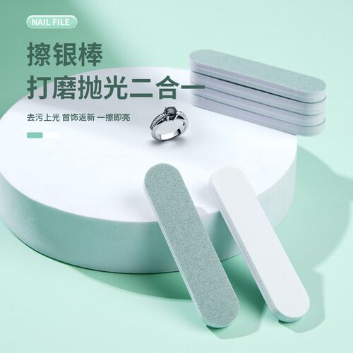 Silver Polishing Bar Nail File MultiFunctional Opp Bag for S