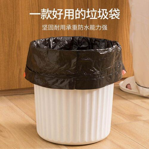 Garbage Bag Trash Home Waste Sack Storage Rubbish Black Bags