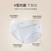 Briefs Panties Cotton Belly Maternity Waist Jacquard Low