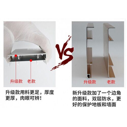 Skirting self-adhesive home furnishing thickened踢脚线自粘1