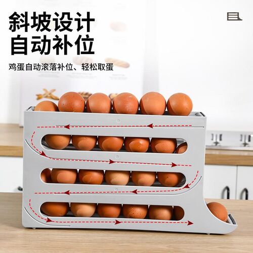 Slide egg storage box, refrigerator side door storage box,