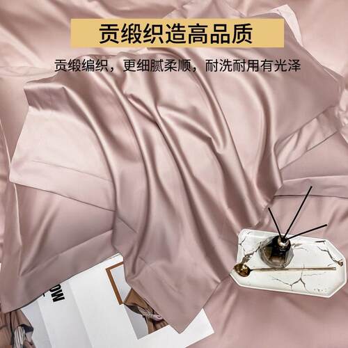 Advanced Sense 200s Long Staple Tton Four-piece Tton Bed She