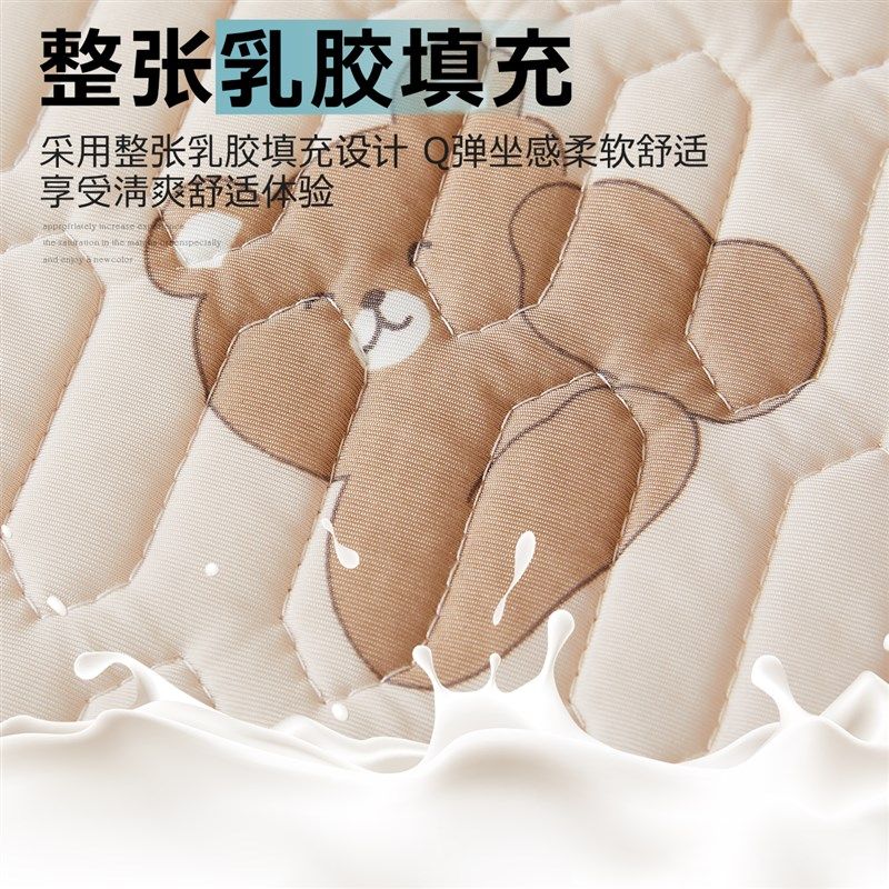 卡通沙发垫夏季凉感沙发凉席坐垫子冰丝20年新款防滑乳胶盖布巾,居家布艺,沙发垫,淘宝优惠券,粉丝福利购,淘宝优惠卷