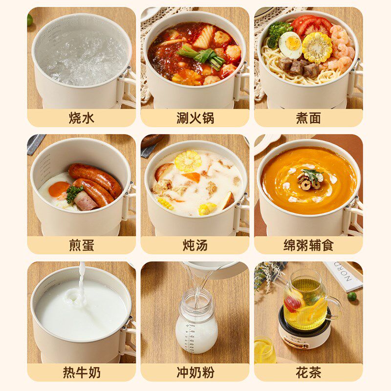 CECON电煮锅便携式折叠旅行出差小锅多功能小型家用一人食泡面锅,厨房电器,电煮锅,淘宝优惠券,粉丝福利购,淘宝优惠卷