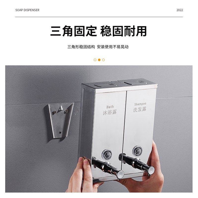 浴室不锈钢皂液器方形二合一洗手液瓶子壁挂式手动沐浴露洗发水盒