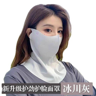 Sun Protection Face Mask Neck Cover, Summer UV Protection Ne