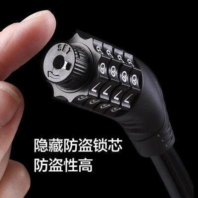 Bicycle lock, anti-theft 4-digit password lock, specifically