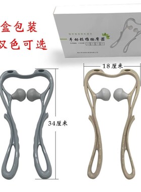 Scapular suture massage according to scapular artifact origi