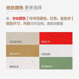 一心 狗壮家旺猫肥屋润狗富贵互相旺实木挂画 手写书法宠物装饰画