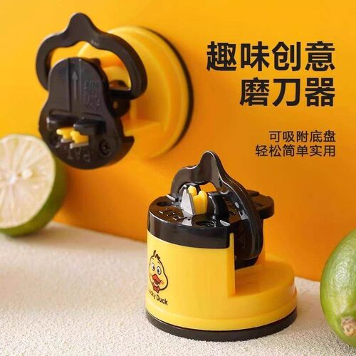 Little Yellow Duck Sharpening Stone - Home Quick Sharpener,