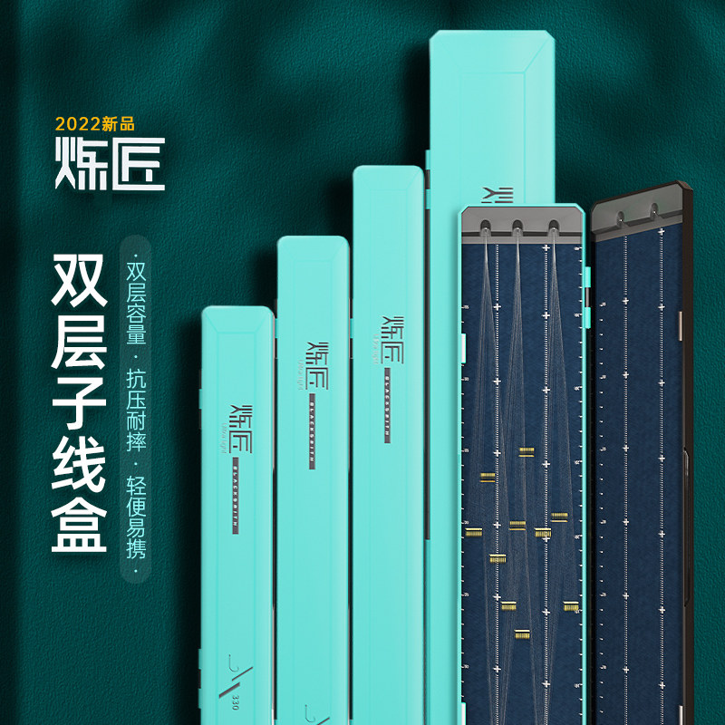 依肯国际仕挂盒刻度子线盒加长层多功能鱼钩鱼线盒钓鱼渔具装备,户外/登山/野营/旅行用品,线盒,淘宝优惠券,粉丝福利购,淘宝优惠卷