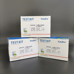 COD测定试剂盒水质快速检测0~0mg/L次/盒 化学需氧量广东环凯