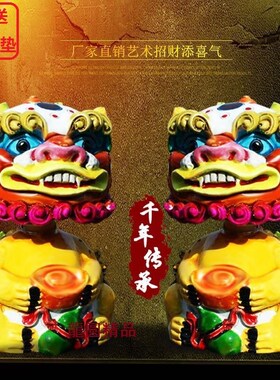 交趾陶摇头风狮爷车内客厅台面装饰摆件吉祥物保平安汽车饰品礼品