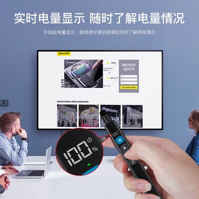 倒计时伸缩教鞭翻页笔教师用多功能ppt遥控激光笔书写电子白板笔
