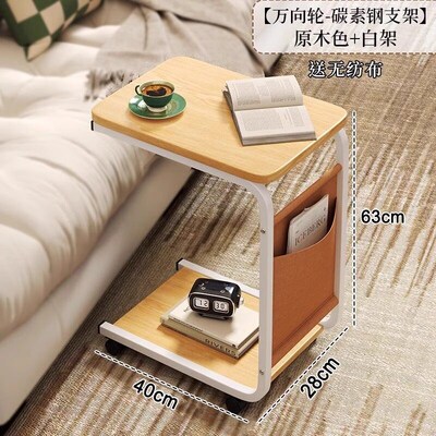 Light Luxury Advanced Side Table Movable Cart Sofa Side Cabi