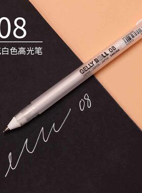 1pc Japan Sakura Gelly Roll Gel Ink Pen White 05/08/10 Sket
