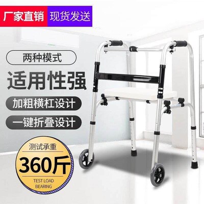 Walking aid elderly walker fracture dxisabled lower limb re
