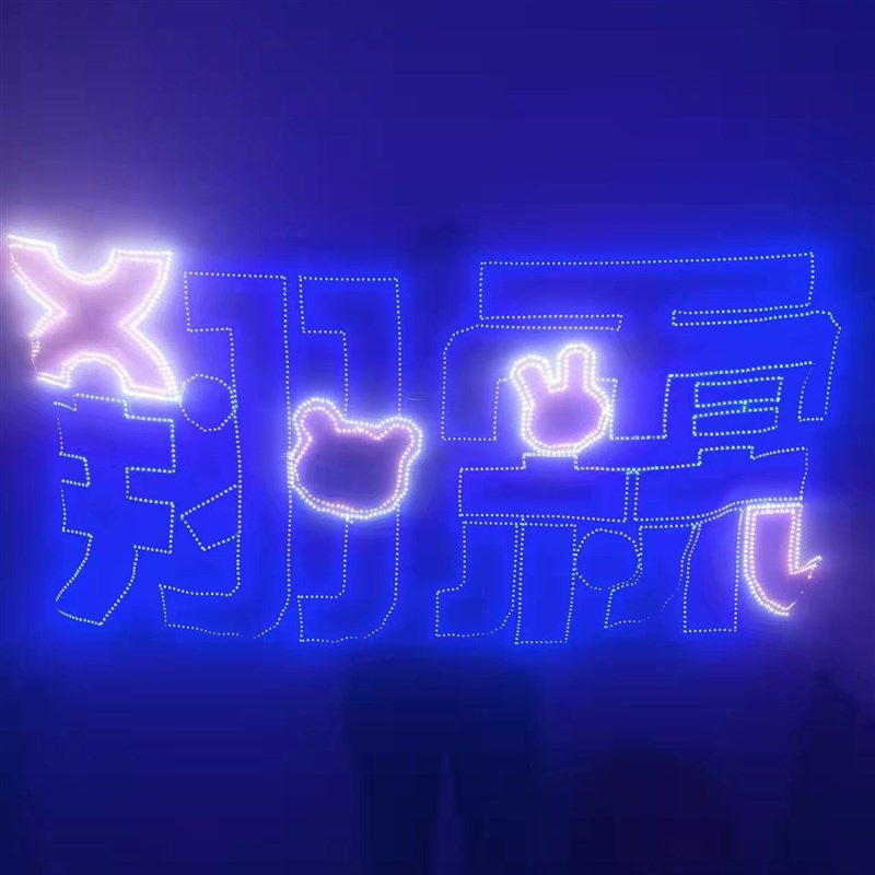 翔霖灯牌时代少年团TNT翔霖粉丝应援超薄可折叠灯牌DIY定制应援,节庆用品/礼品,荧光棒,淘宝优惠券,粉丝福利购,淘宝优惠卷