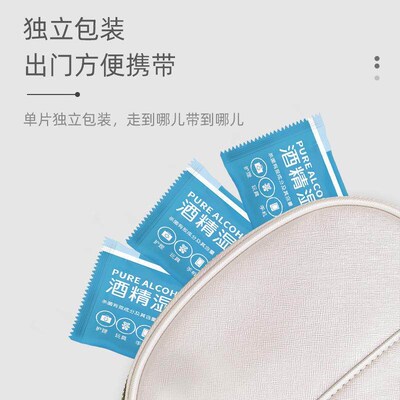 Individually Wrapped Alcohol Wipes, Single-Piece Boxed, Disp