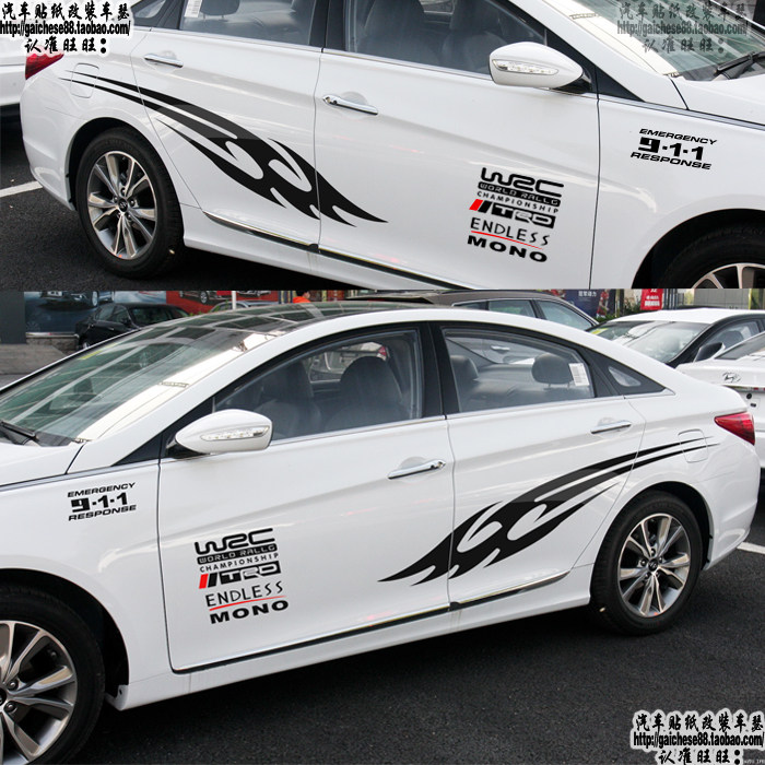 现代瑞纳 朗动 悦动索纳塔八k3 k2 k5改装饰汽车贴纸车身拉花腰线,汽车用品/电子/清洗/改装,汽车装饰贴/反光贴,淘宝优惠券,粉丝福利购,淘宝优惠卷