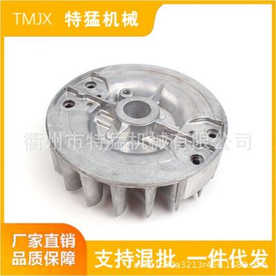 3适配M1S21/51MS23C/251CPDH油锯飞轮2磁电机转子磁飞轮