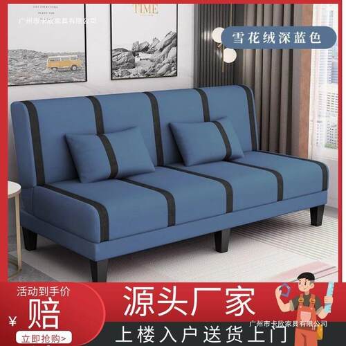 折两叠沙发床用双人人多功能可简易出租三房XPY卧室懒人客厅布艺