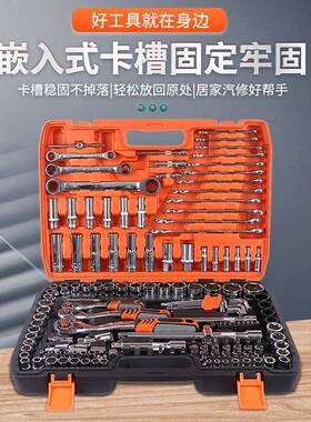 511件量套汽机棘修工具压配两151PC绿用扳手轮珍珠镍镜面筒组合PC