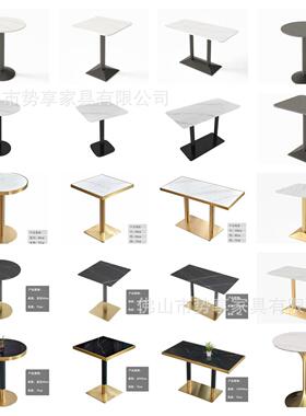 轻奢子酒店洽谈茶店啡厅西餐厅岩板桌酒咖吧清SX006奶吧食堂长方