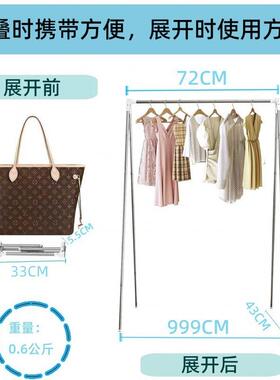 晾架落地折叠室行内伸缩杆RYN衣架旅衣便携式晾晾衣架