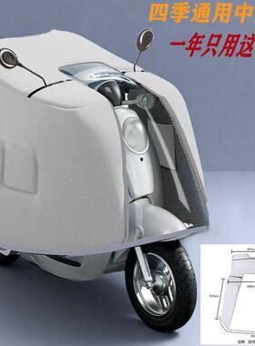 夏斗篷款双面防水瓶车685挡风被加宽大防电雨水防春风保暖加四季