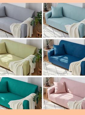 F76M7MTS?2025四季沙发套化罩全包笠垫色防猫巾抓老式皮直排盖布