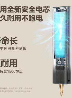 爱火手持便携1860锂电池点焊5机不锈钢50809DIY碰片焊家用小镍型
