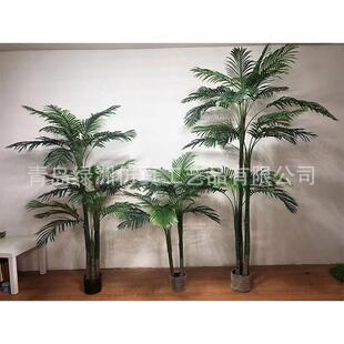 尾葵大盆栽绿植SD-2005仿真三杆葵景树超高三散药槟榔软装造组合