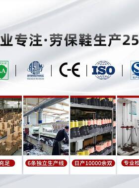 四季高帮劳保鞋便男防砸刺穿耐鞋舒适工磨地钢包轻ILJ头老保鞋防