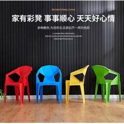 塑料靠背椅厚成新款人大排户外创意简约凳子夜加档市烧烤挡家排用