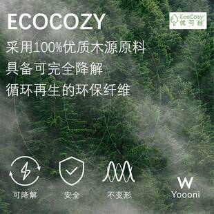 优可力丝高弹针织拉架2*2坑螺纹面秋TYX冬坑条料亲肤螺纹布条弹布